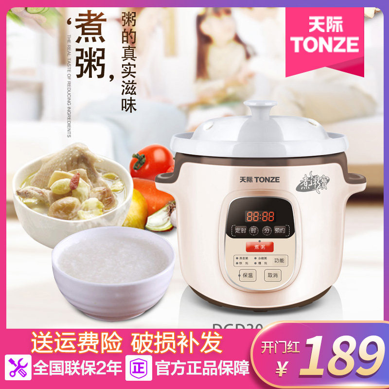 Skylight boiled porridge pot automatically booking timing ceramic pot pot ceramic stew pot 3L 4L 5L large capacity