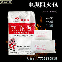 Cable Plugging Fire Arrest Pack 720 Flame Retardant Fire Pack 250 400 Type Cable Trench Bridge Special Fire Pillow