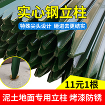 Triangle Upright Post Rod Fence Mesh Post Barbed Wire Pillar Barrier Colonnes Home Cusp Wall Breeding House Outside House