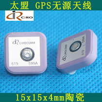 Taimeng ceramic chip GPS Beidou antenna 15x15x4mm built-in GPS antenna
