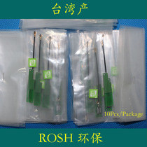 Bluetooth wired built-in antenna ceramic antenna flat panel antenna 2 4G antenna original