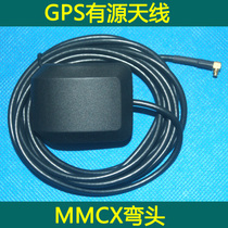 Manufacturer GPS antenna MMCX bent active antenna with magnet Lingdu HS710A cloud mirror recorder antenna