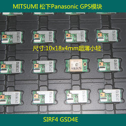 GPS 모듈 Mitsumi Panasonic Panasonic CSRSIRF4GSD4E 내장 안테나 SPG-DF602