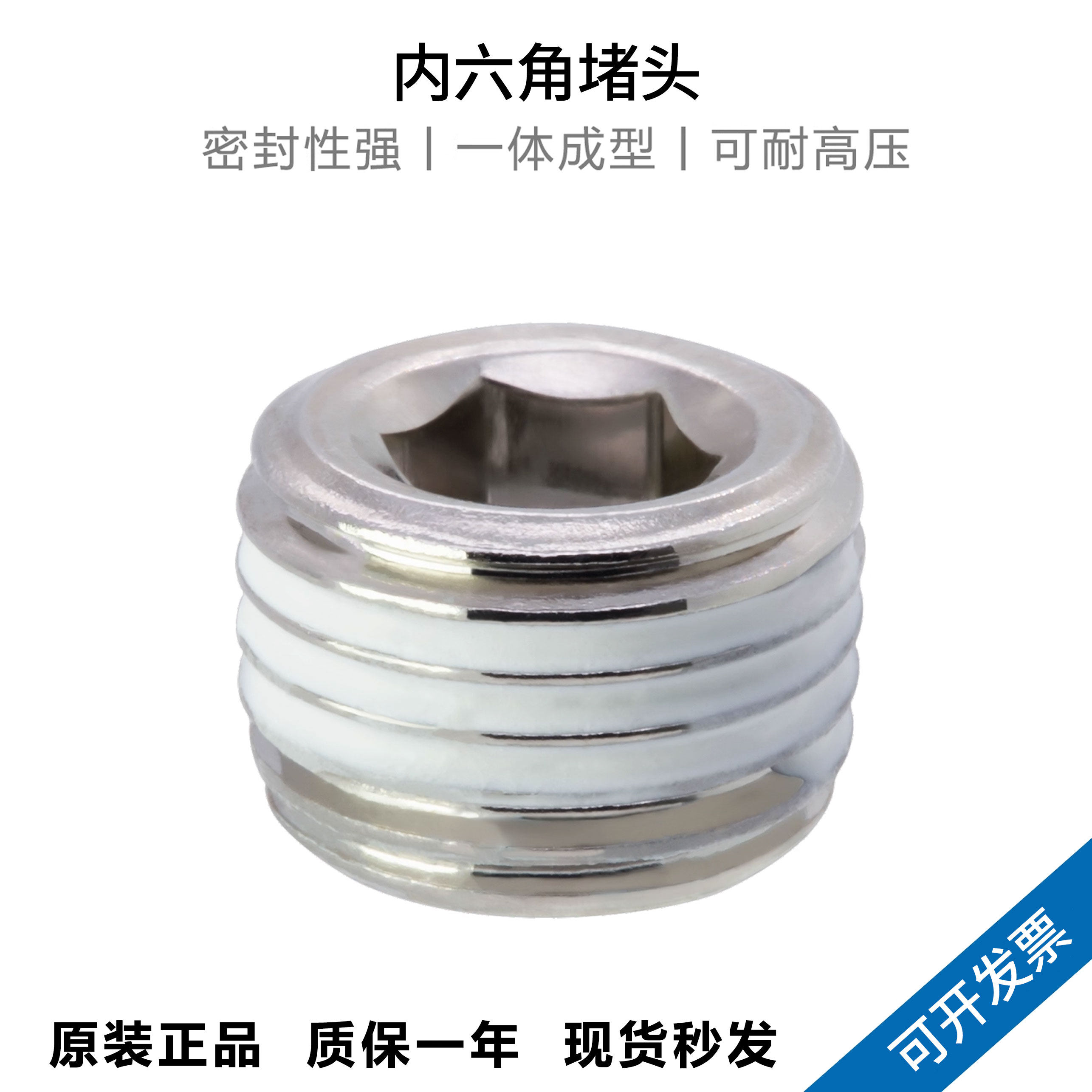 原装气动塞头闷头内六角堵头BP01/BP02/BP03/BP04全铜电磁阀堵头-淘宝Taobao | 天猫Tmall