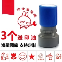 Chinese warehouse primary school student comment seal small reward teacher with teacher send ink oil Junior High School Prize special evaluation