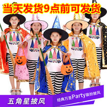 Halloween cloak Childrens clothing Magic cloak Cloak Children witch Woman five-pointed star cloak Bucket hat Witch hat