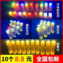 Mid-Autumn Festival lantern Children DIY handmade lantern making luminous materials LED electronic small lamp beads bright bulb wick lamp