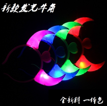 Halloween Devil Glowing Horn Collar Light Flash Horn Headband Concert Props Supplies