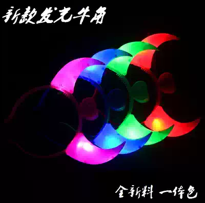 Halloween Devil Glowing Horn Collar Light Flash Horn Headband Concert Props Supplies