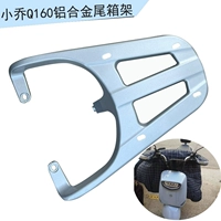Подходит для Эммы Нью -Гуобе Электрический электрический QIAO Q160 Двигатель MAX Modification и расширенное укрытие для загрузки хвостовой коробки