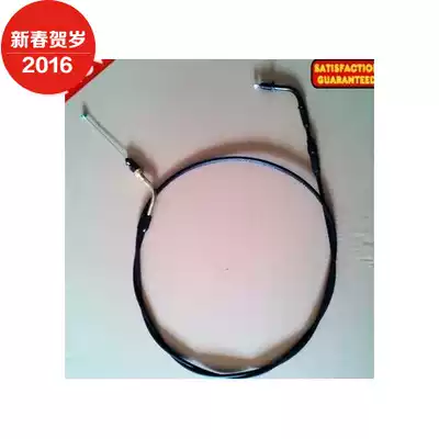 Spring breeze 150 big sheep oil door line 150 big ship throttle line CF150T-3 throttle cable Throttle cable
