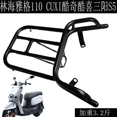 Feiying Linhai Yage 110 CUXI100 Cool Qi cool Xi Gege locomotive S5 rear shelf tail box delivery rack