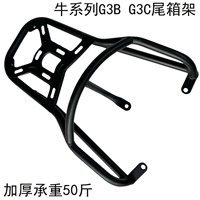 Совместимый электромобиль, модифицированная электрическая вешалка, трубка, G3