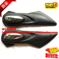 Special price flat fork guard plate hole distance 15 5 33 5cm General electric vehicle rear fender side water baffle