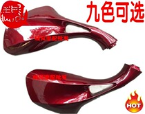 Limma Lvjia Electric Car Rearview Mirror Zhongsha Wuyang Princess Lingying Eagle Rear Mirror Mirror Mirror Mirror