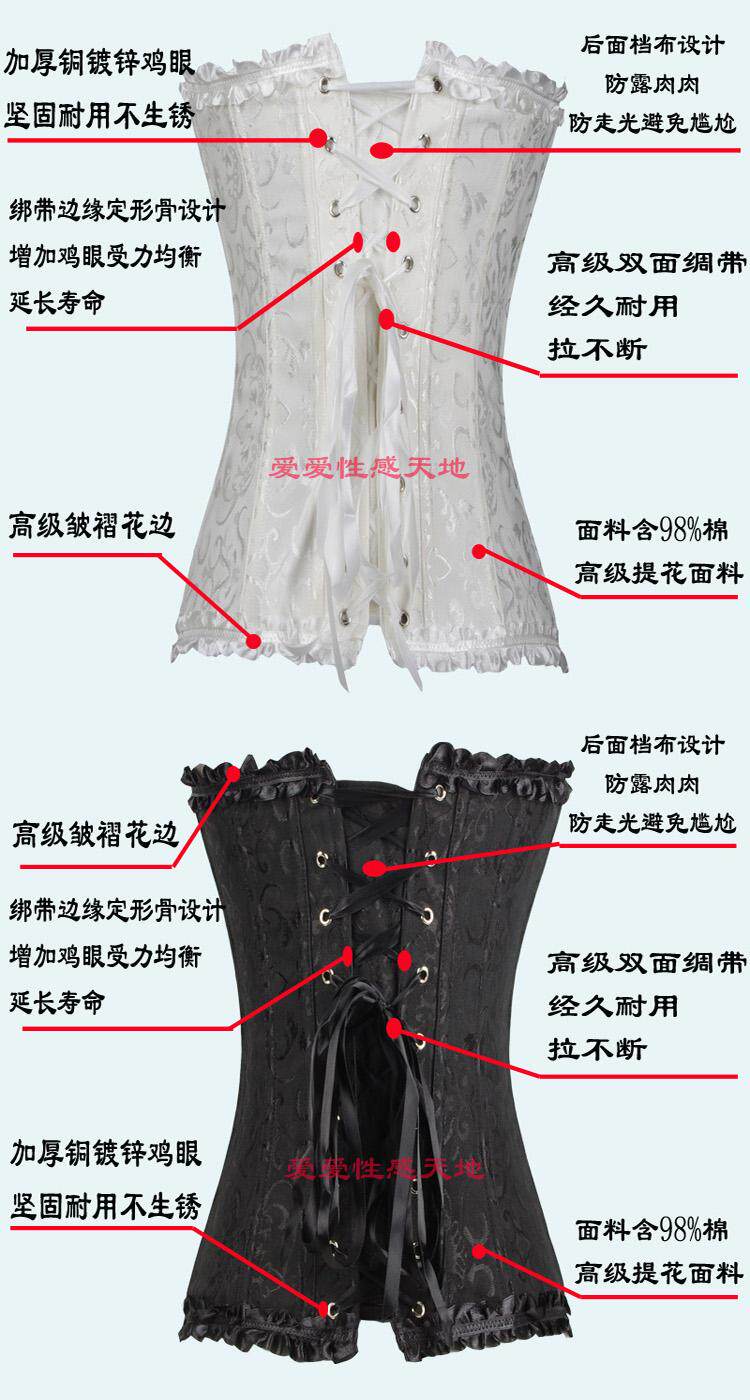 Corset - Ref 683656 Image 23