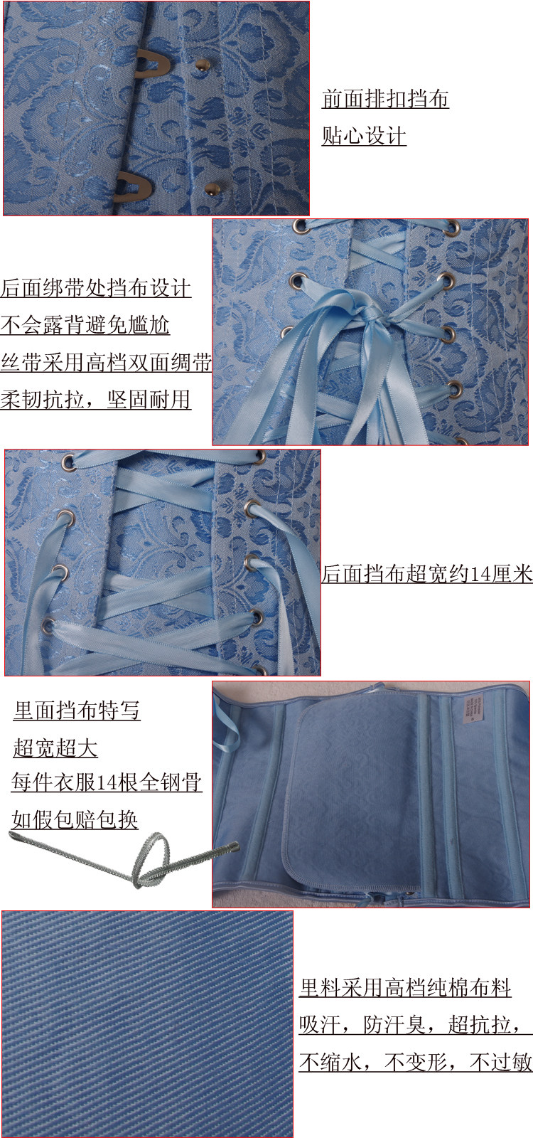 Corset - Ref 683576 Image 7