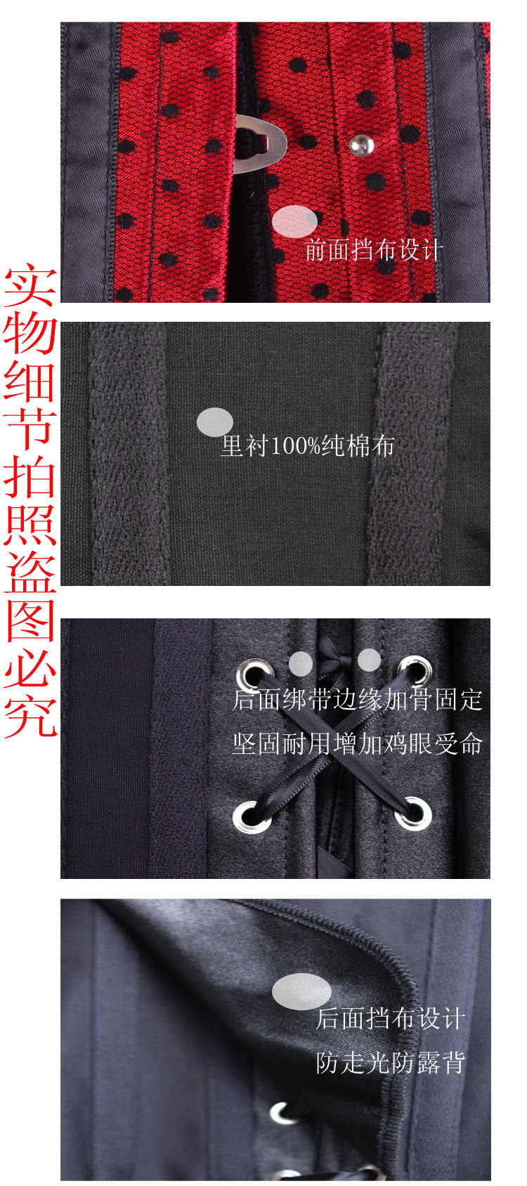 Corset - Ref 683688 Image 11