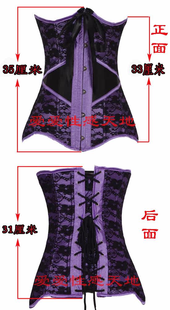 Corset - Ref 671453 Image 11