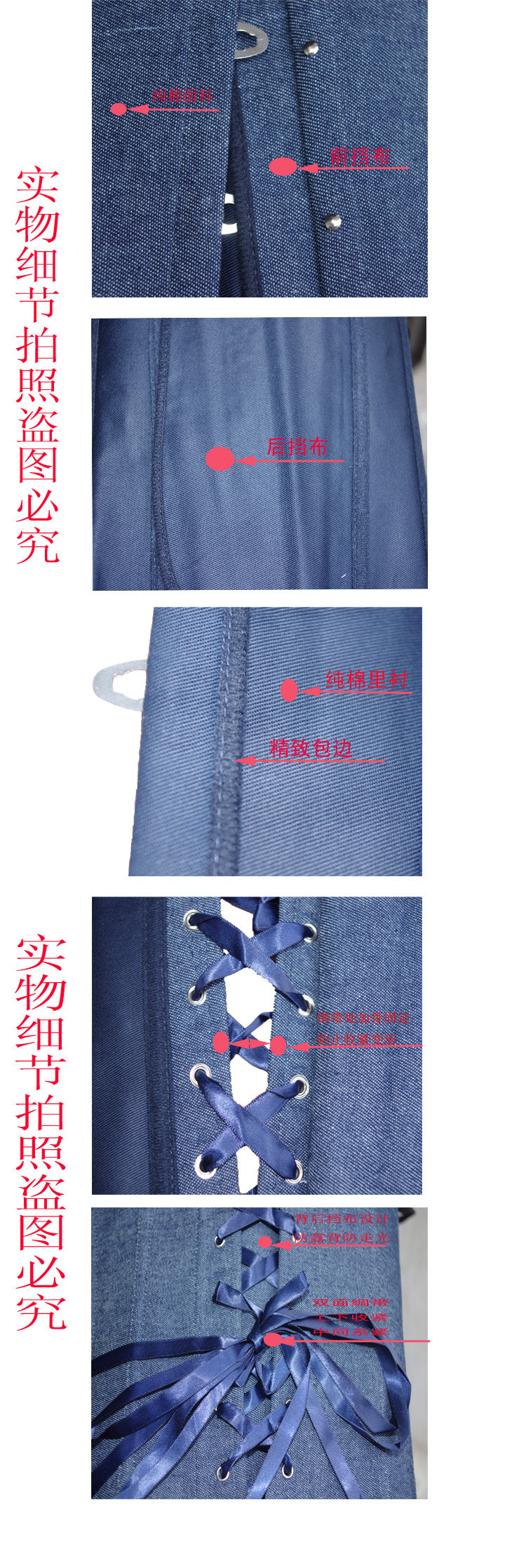 Corset - Ref 683659 Image 6