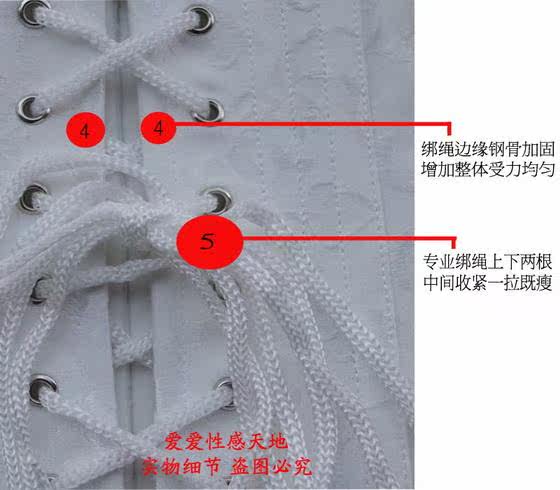 Corset - Ref 683662 Image 14