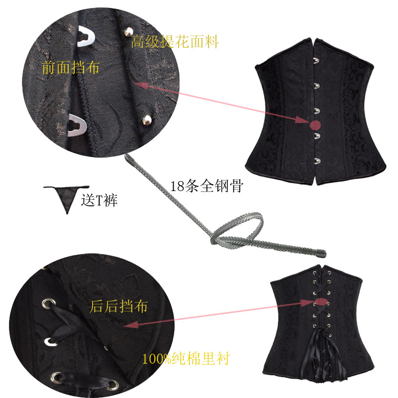 Corset - Ref 683662 Image 4