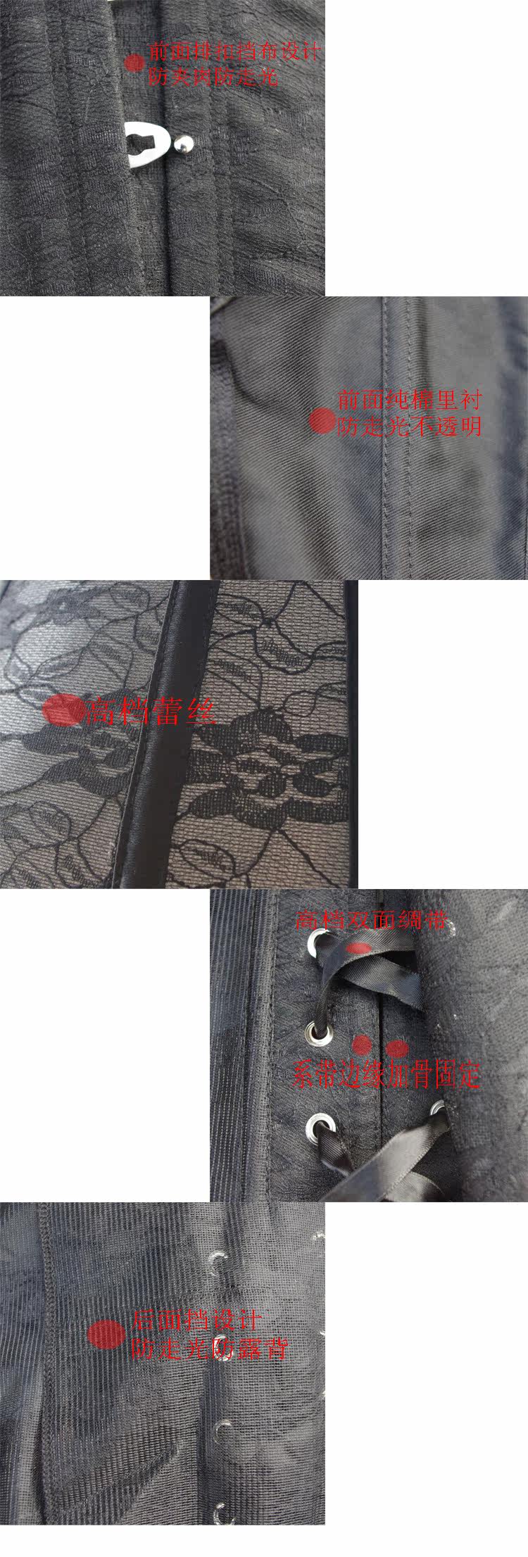 Corset - Ref 683569 Image 5