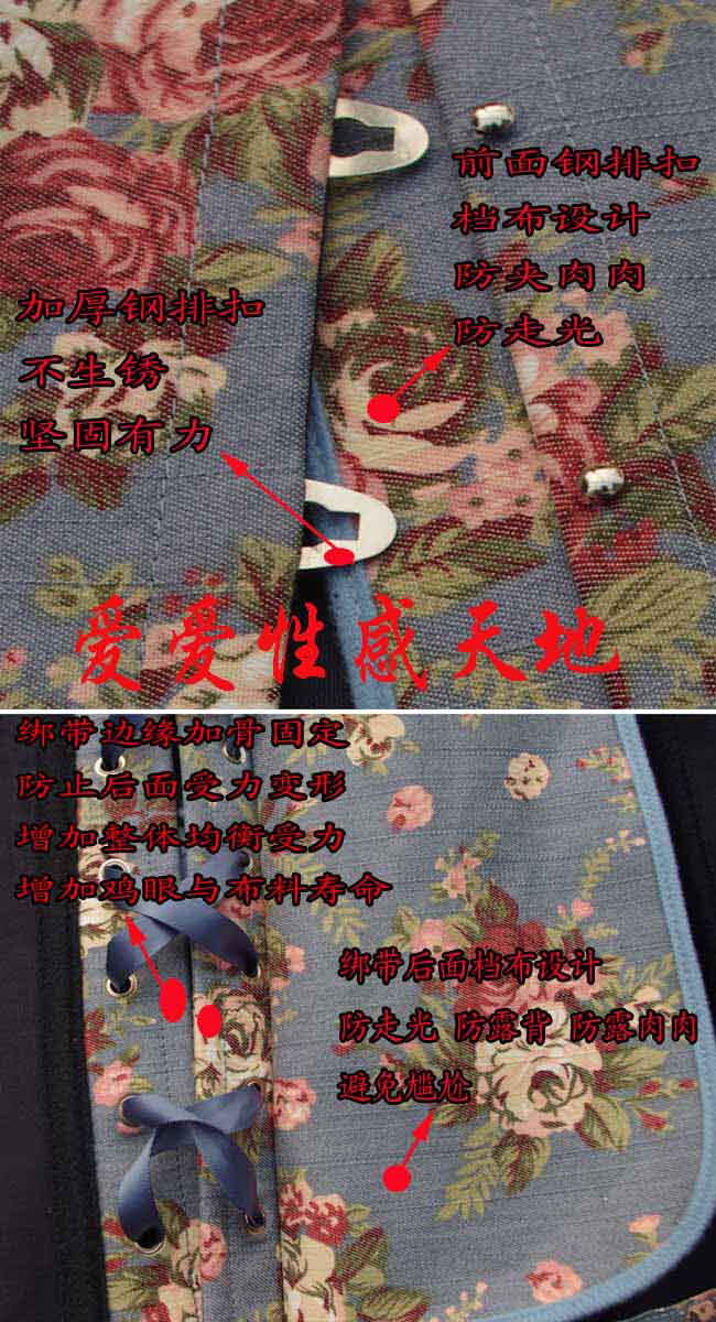 Corset - Ref 683660 Image 10