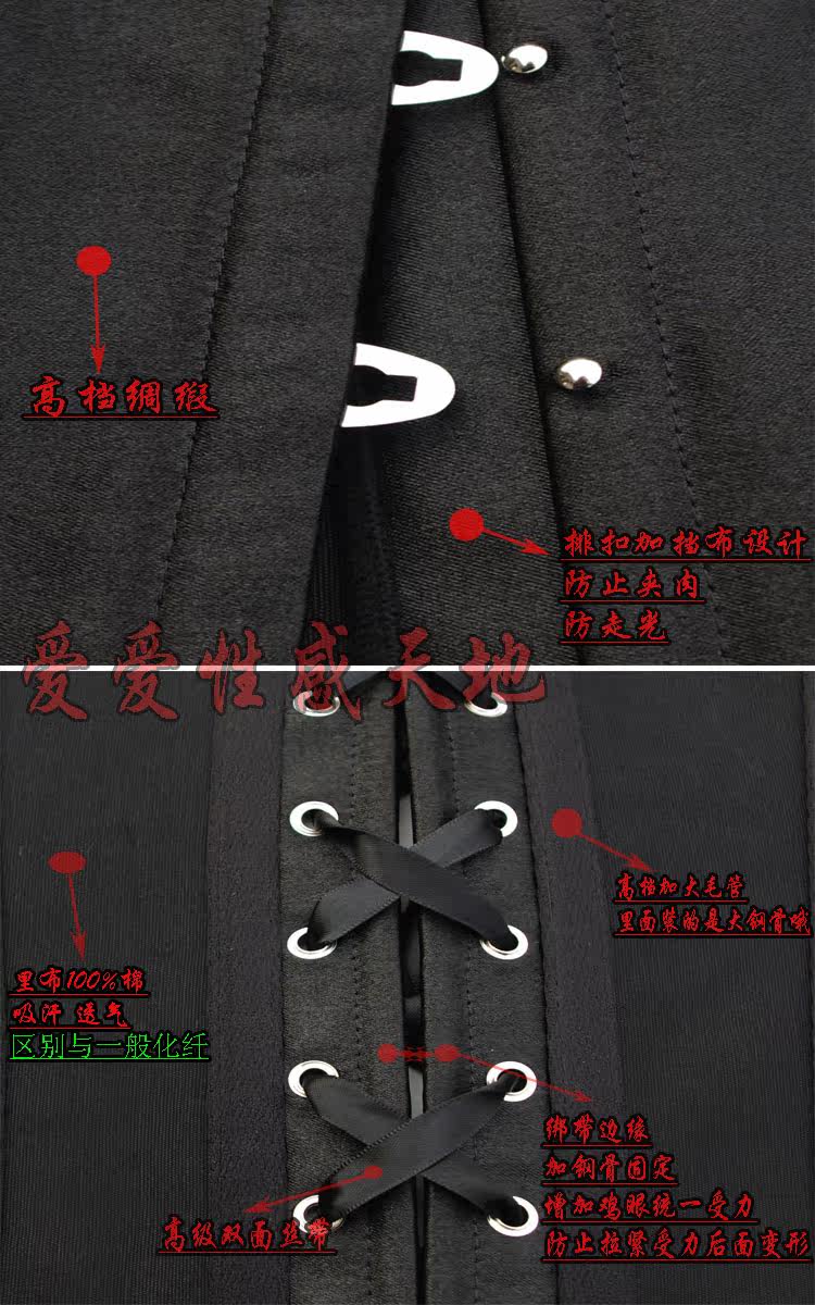 Body - Ref 651178 Image 7