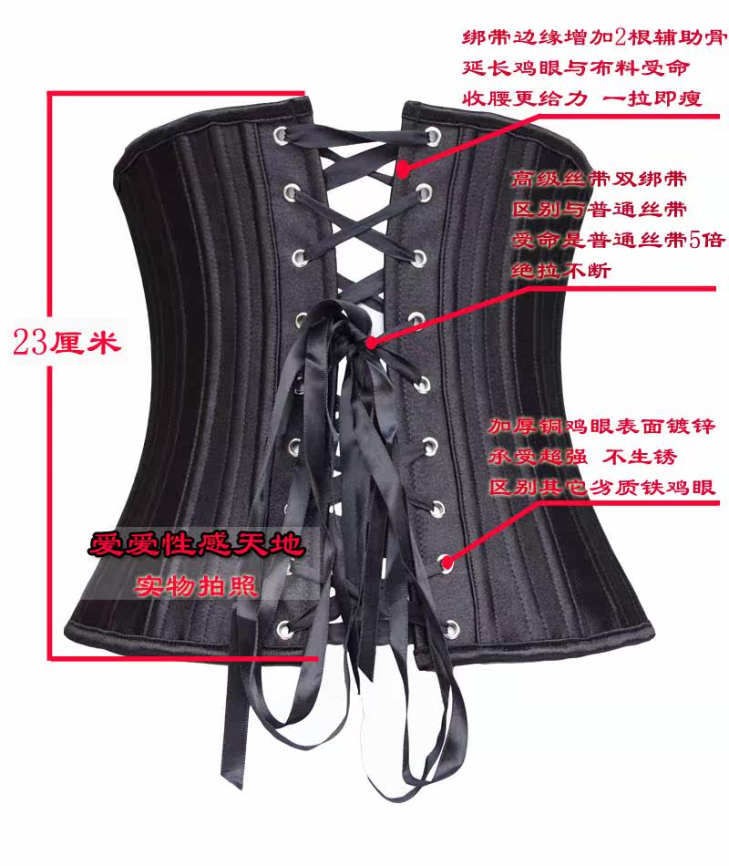 Corset - Ref 670915 Image 8