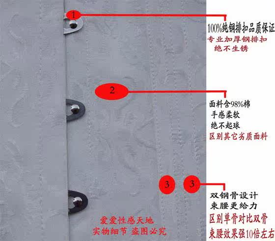 Corset - Ref 683662 Image 13