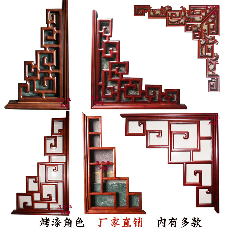 East Yang Wood Carving Chinese Style Furnishing Solid Wood Corner Flower Imitation Suspended Ceiling Carved floral lines hollowed-out flowers lattice beams Gun Corner