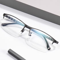 Business wide Fat Face pure titanium half-frame myopia glasses mens finished anti-radiation blue with degree fat glasses