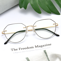 Rimless ultra-light retro pure titanium small red book literary myopia glasses for men and women with plain face finished glasses