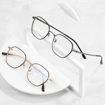 With a high number of pure titanium myopia glasses men and women wide side big face ultra light retro full frame finished anti blue light radiation