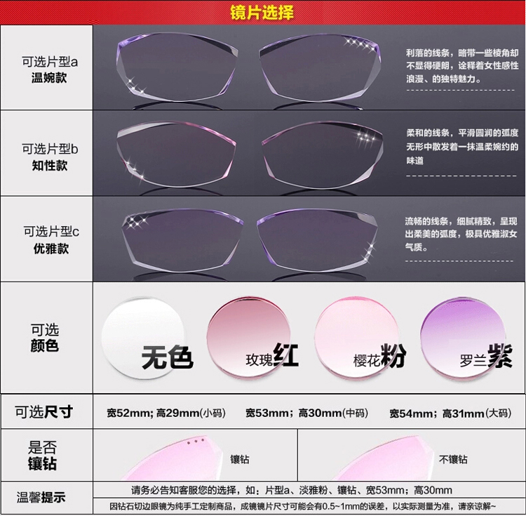 Kính trang trí kim cương của phụ nữ Kính trang trí cao cấp Khung viền kim cương không khung Kim cương cận thị Kính hoàn thiện Titanium nguyên chất kính gucci
