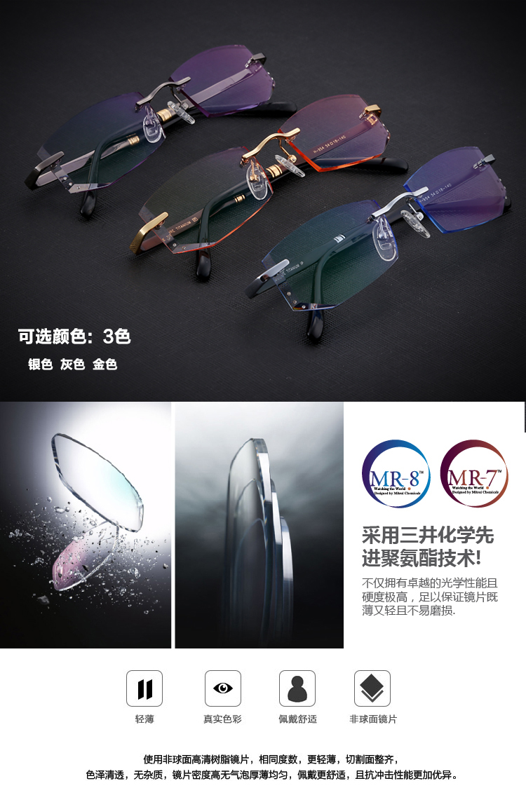 Montures de lunettes BIDE en Titane pur - Ref 3139732 Image 12