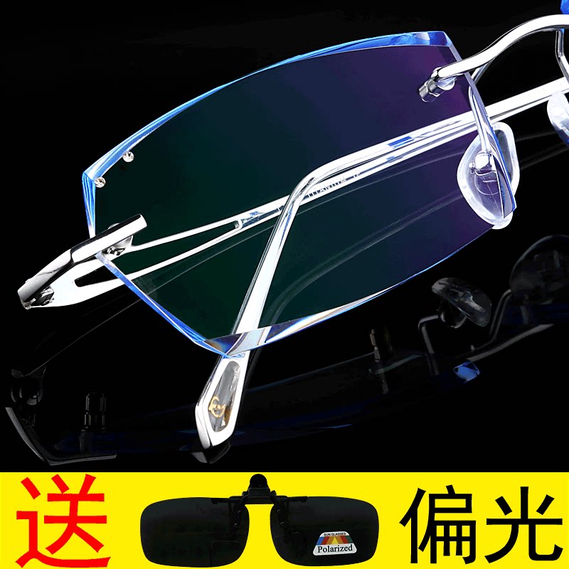 Finished pure titanium nearsightedness glasses for men and women with no-frame anti-blue light ultra-light spectacle frame cut-edge radiation-resistant glasses
