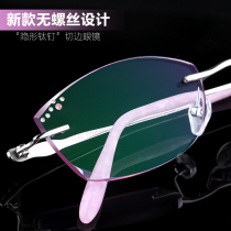 Womens trimmed rimless pure titanium trimmed glasses ultra light without screws eight 8 holes design finished glasses