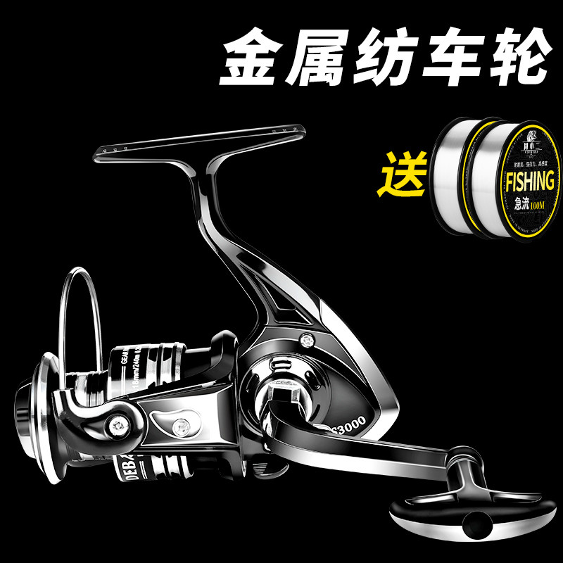 Luia Fishing Wheels Metal Wire Cups Winder 3000 Fish Wire 5000 5000 6000 7000 7000 Type Anti-Release Workshop Imitation Wheels