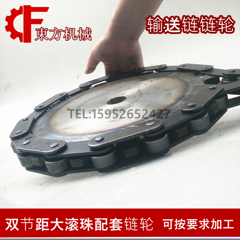 Two-piece chain wheel C2042 conveyor wheel pitch distance 25 4mm with C208B C208BL chain
