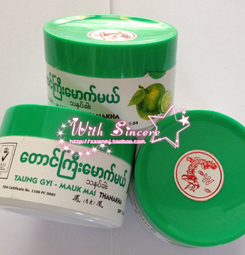 Myanmar cosmetics Lemon incense wood bark Old Myanmar powder after sun repair incense wood powder Tenaka mask powder