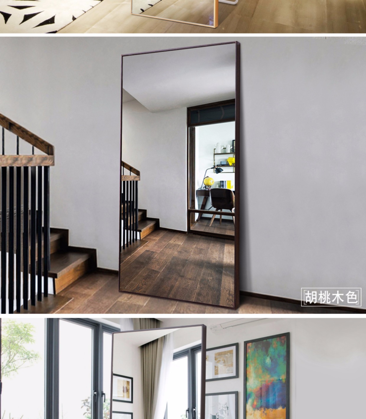 Tôi muốn đeo một chiếc gương dài toàn gương - Gương guong dan tuong