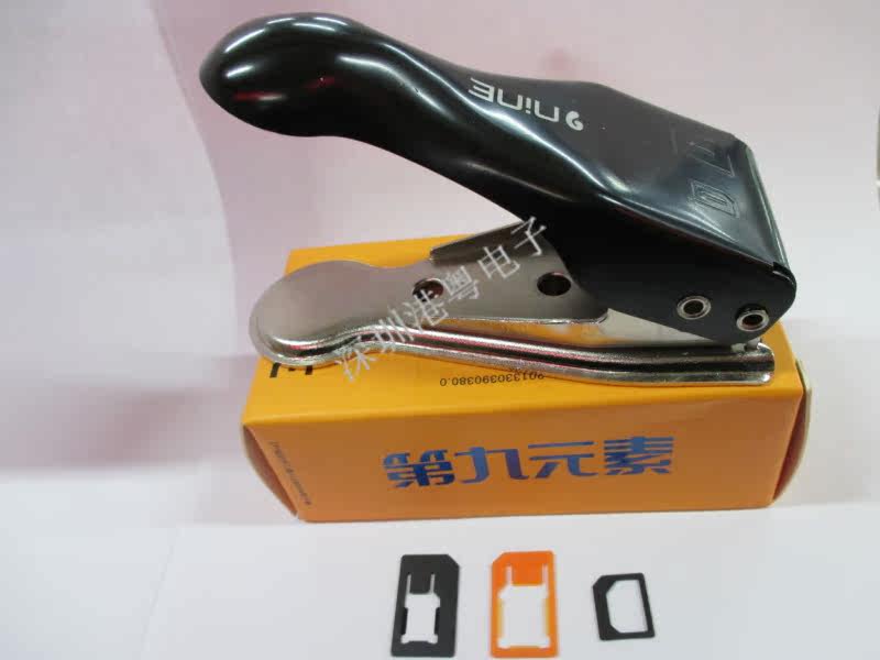 Pince pour cartes SIM - Ref 307033 Image 12