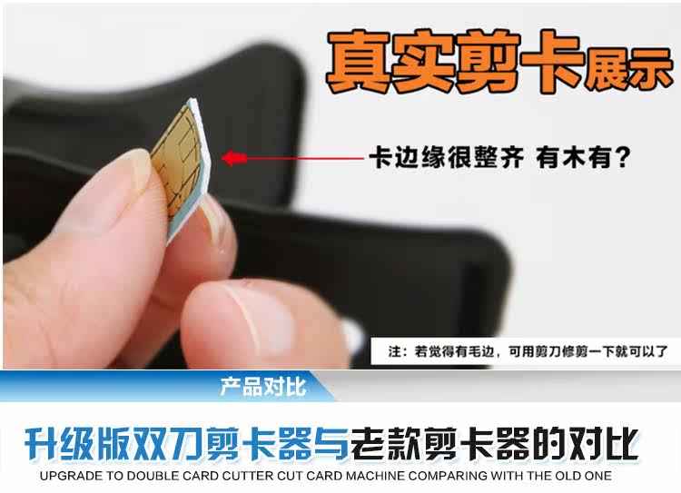 Pince pour cartes SIM - Ref 307599 Image 11