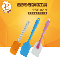 Baking utensils High temperature resistant integrated small medium silicone spatula cream cream color spatula