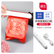 Exhibition art portable handheld household sealing machine West Point biscuits nougat moon cake baking bag heating