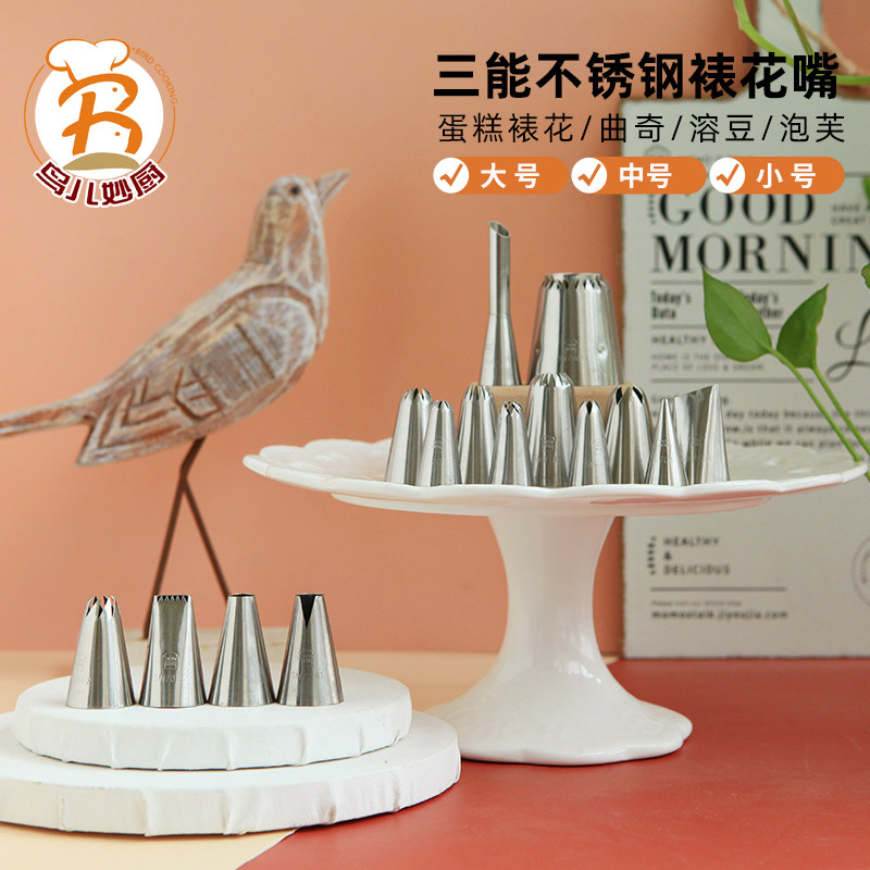 San-energy baking equipment large medium and small mouth converter cookie cherry blossom blossom basket rose bean