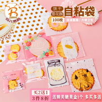 Beautiful Cookie cookies snowflake crisp candy West spot bag self-adhesive bag cartoon ziplock bag 100 baking packaging