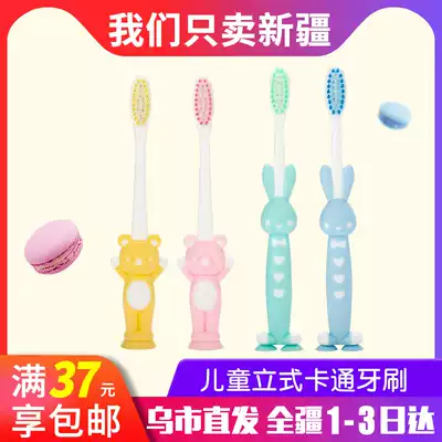 Only sell Xinjiang Dorado Dorado cloth children's cartoon soft silk soft hair toothbrush baby vertical baby teeth training toothbrush